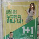 나르지오 괘법점 이미지