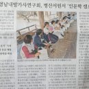 득호