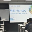 미래행정사 이미지
