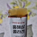 해삼살롱 이미지