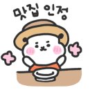 안*찬