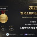 노형오거리재활의학과의원