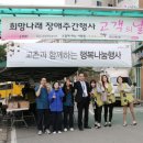나눔에프앤비 이미지