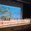 육아종합지원센터 엔디엔뉴스