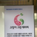 전주식토속콩나물해장국 이미지