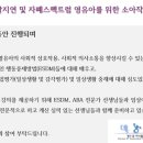 한국아동발달 네이버블로그