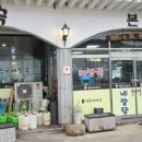 생극해장국 - 음성군 음성로 1683-1 | 생극해장국