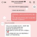 13 | [W_13] 칼라앤라운지 본식 스냅 계약 후기_루이비스 중구 추가 할인 팁 공유