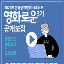 부산영상위원회 이미지