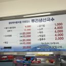뿌리생선국수 이미지