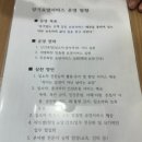 푸른소나무부천주야간보호센터 | 부천 주간보호센터 추천 푸른소나무부천주야간보호센터 방문 후기