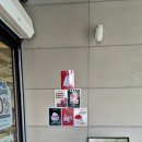 까페 파스쿠찌 | [남원 카페] SKT 고객 감사제 파스쿠찌 사용 후기 2 - 남원 교룡공원 DI 점