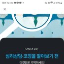 카페우울증 이미지