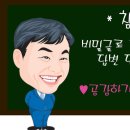 환경공학 기출문제식 모의고사 7급 환경직 9급 환경직공무원 ㅡ잎새이상 응시가능 이미지