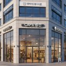 상권 분석 및 투자 전략으로 돈 되는 상가 찾아보기 | 상가 건물 투자 방법: 월세 300만원 받는 건물주 되는 현실 로드맵