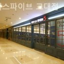피트니스파이브 - 10866 | 피트니스파이브