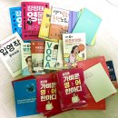2021年11月_영어 왕초보 학원등록_ 수원 영통 나무기둥 영어 학원