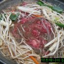 안동황소곳간 이미지