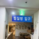 월드빌딩 | 여의도 사우나, 63빌딩 근처 월드사우나 찜질방 후기(주차정보 포함) / 섬사우나 휴업