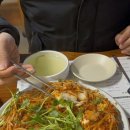 구옥반가 속시원한 대구탕 정관본점