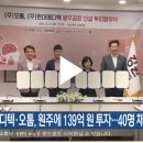 원메디텍 이미지