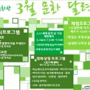 오감만족 공예 교실 이미지