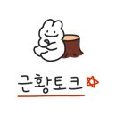 뚜레쥬르대전장대점