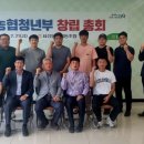 표선농업협동조합 농산물산지유통센터 이미지