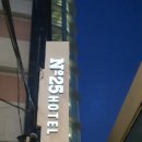 넘버25호텔 동대문점 이미지