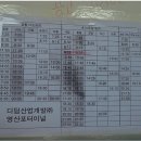 나주버스터미널 이미지