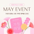 가정요가 이미지