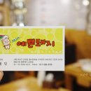 예쁜돼지상암점 이미지
