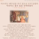 천주교성바오로딸수도회 이미지