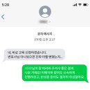 김포법률사무소 특가법 위험운전치상? 음주운전 사고 후 도주했다면 &lt;필독&gt;
