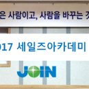 농업회사법인 조인 주식회사 이미지