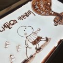 당평초등학교 병설유치원 이미지