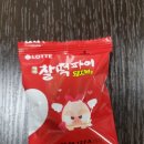 스토리파이 | 명가 찰떡파이 돼지바맛 메이플스토리 콜라보! 솔직 후기🍓🐷🍫