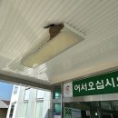 유어면사무소 뉴시스