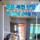 신영부동산중개&행정사사무소 이미지