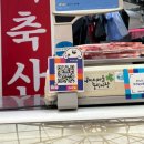 구미새마을중앙시장 정육점 : 우리축산물! 삼겹살, 대패 목살 맛집 추천 내돈내산