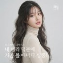 웨이브타운 | 26도헤어 시흥은계점 은계미용실추천 꾸안꾸 분위기 여신펌 성공 + 실제고객님후기