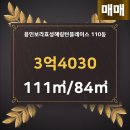 그린부동산중개사무소 이미지