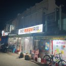 명태랑 갈비랑 이미지