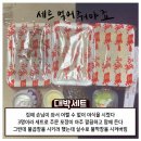 대박닭발 이미지