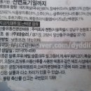 주식회사 테슬러