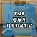 광교연세정신건강의학과 이미지