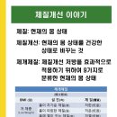체개힐링스파 이미지