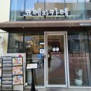 코레와카레신서
