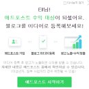 반성 + 10배의 법칙, 8월 돈친개친 모임 후기