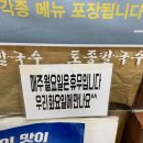 토종칼국수 이미지